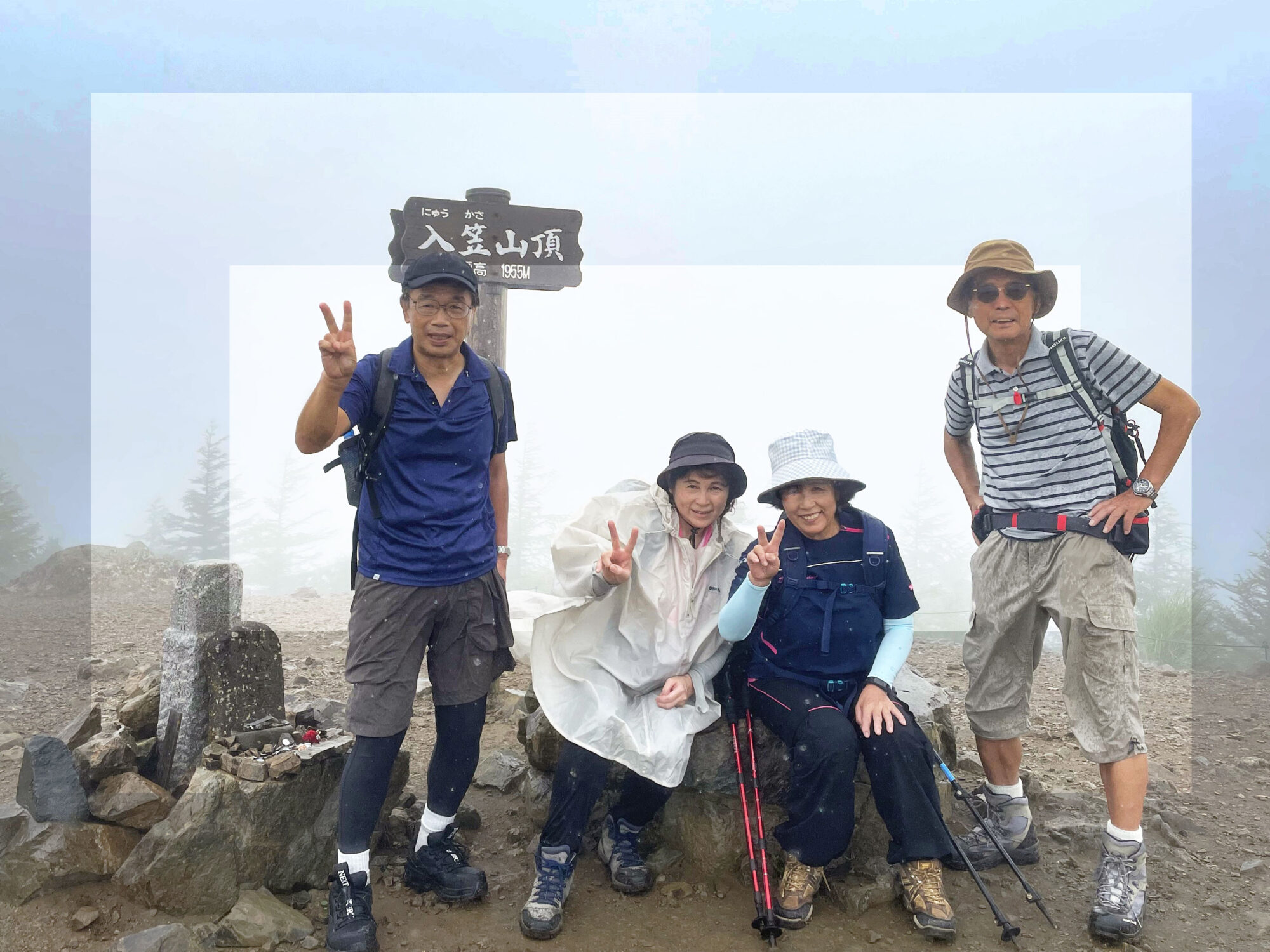 入笠山　(2023.8.7)