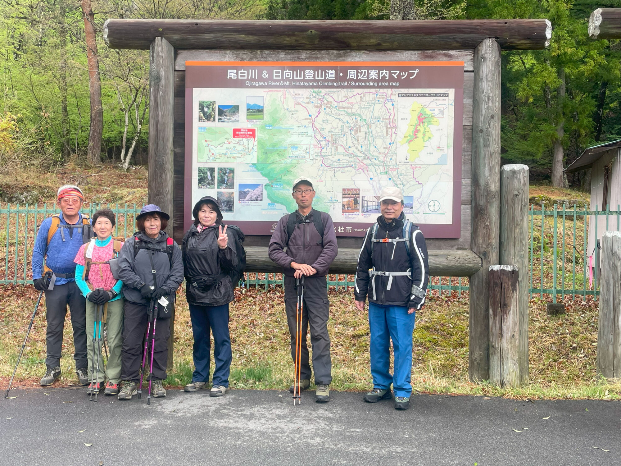 日向山　(2024.4.22)