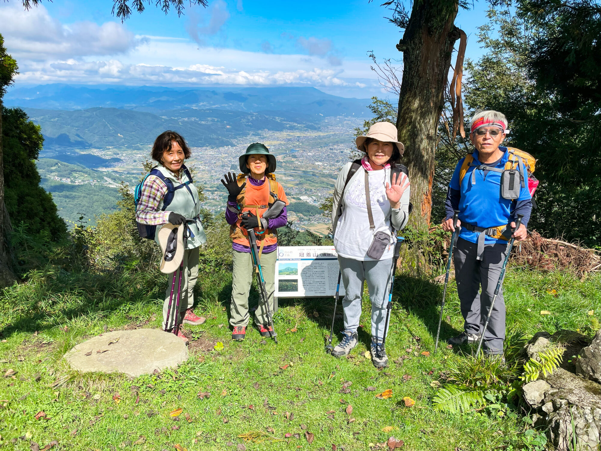 冠着山　(2024.9.30)