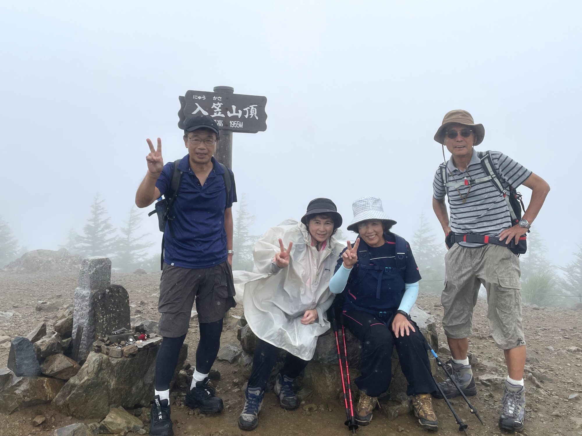 保護中: 入笠山　(2023.8.7)