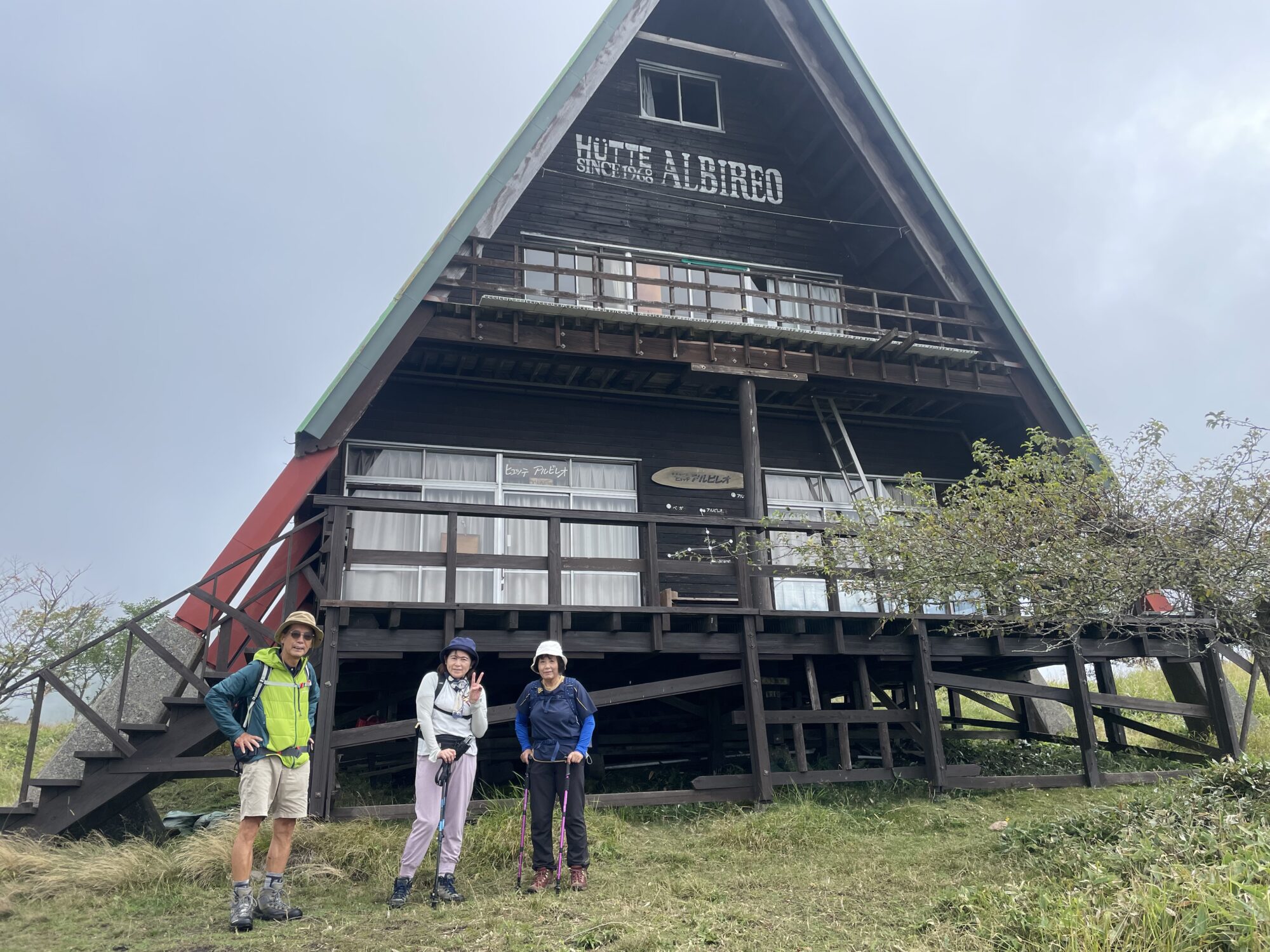 保護中: 八子ヶ峯　(2023.9.11)