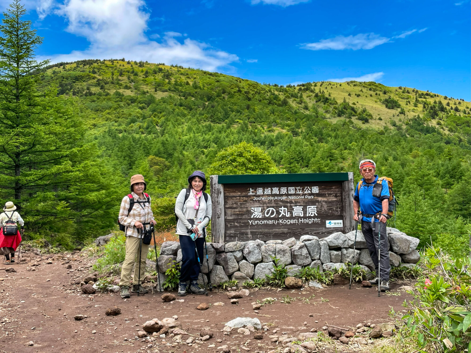 湯の丸山　(2024.6.21)