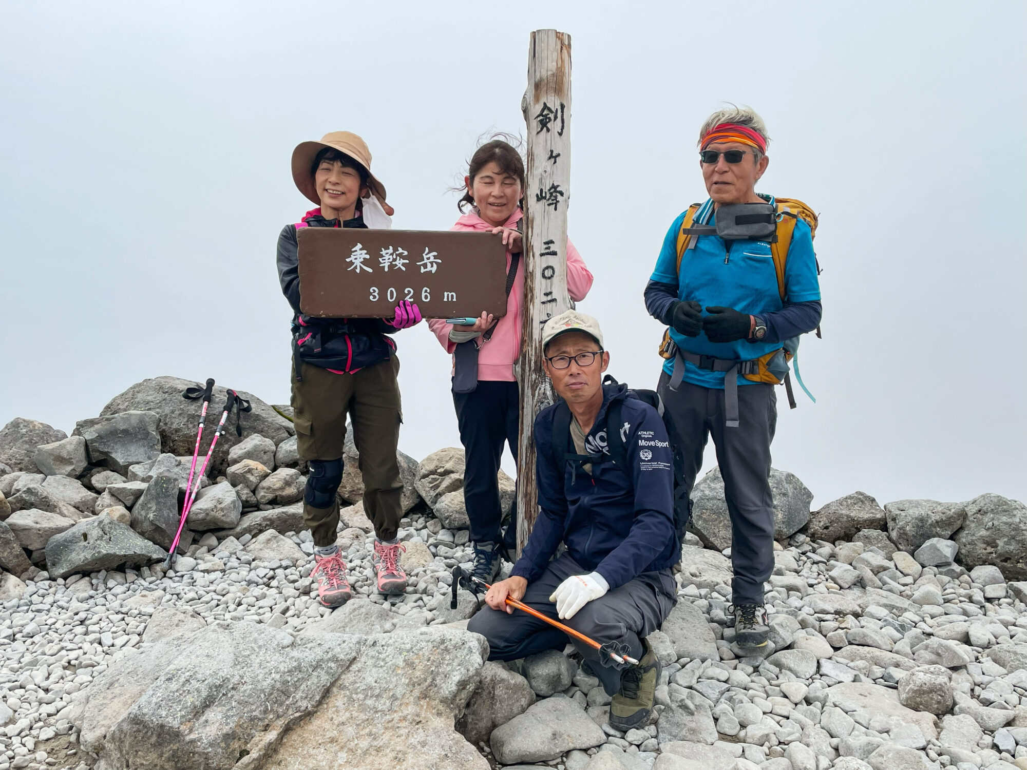 保護中: 乗鞍岳　(2024.7.22)