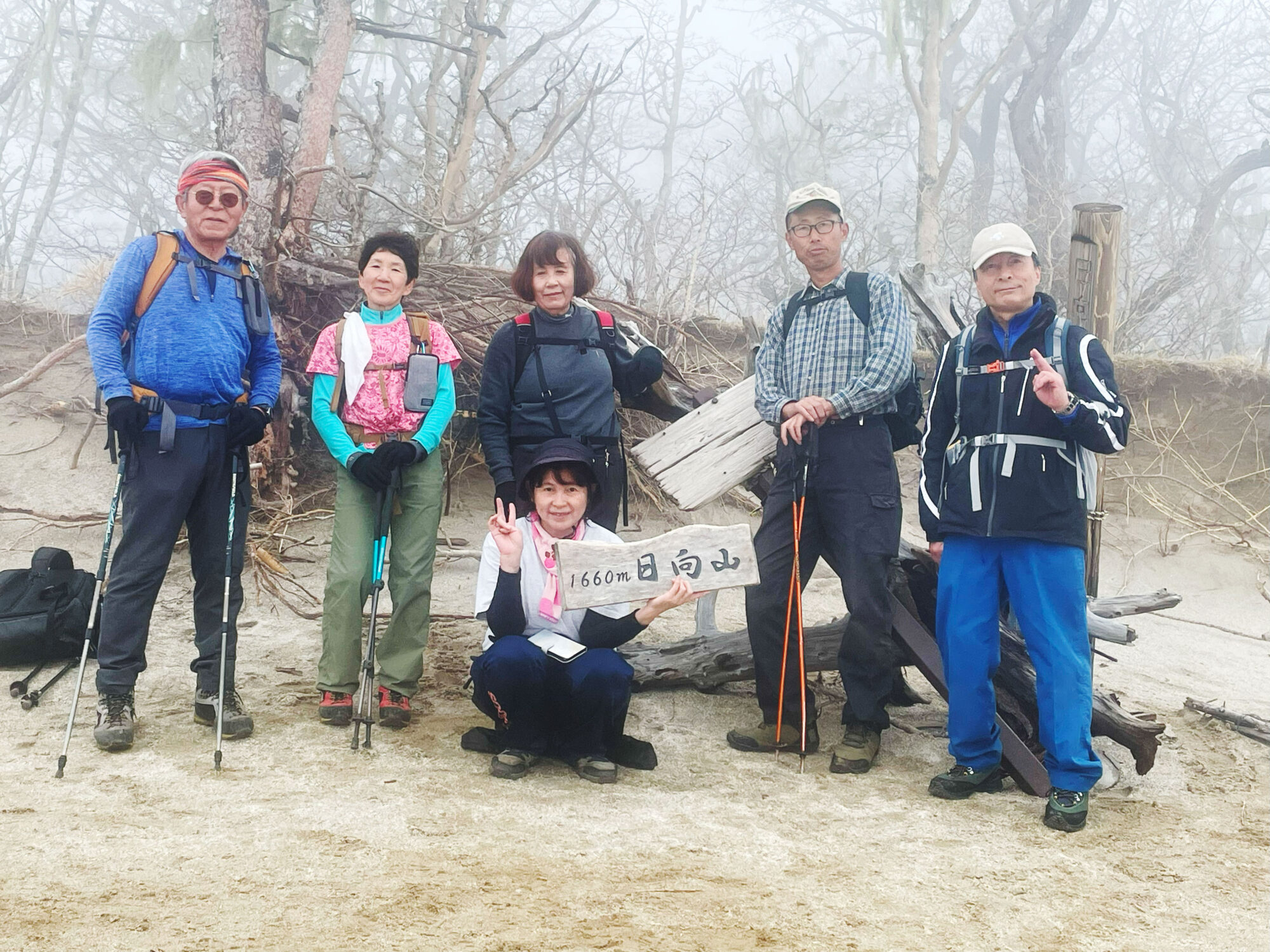 保護中: 日向山　(2024.4.22)