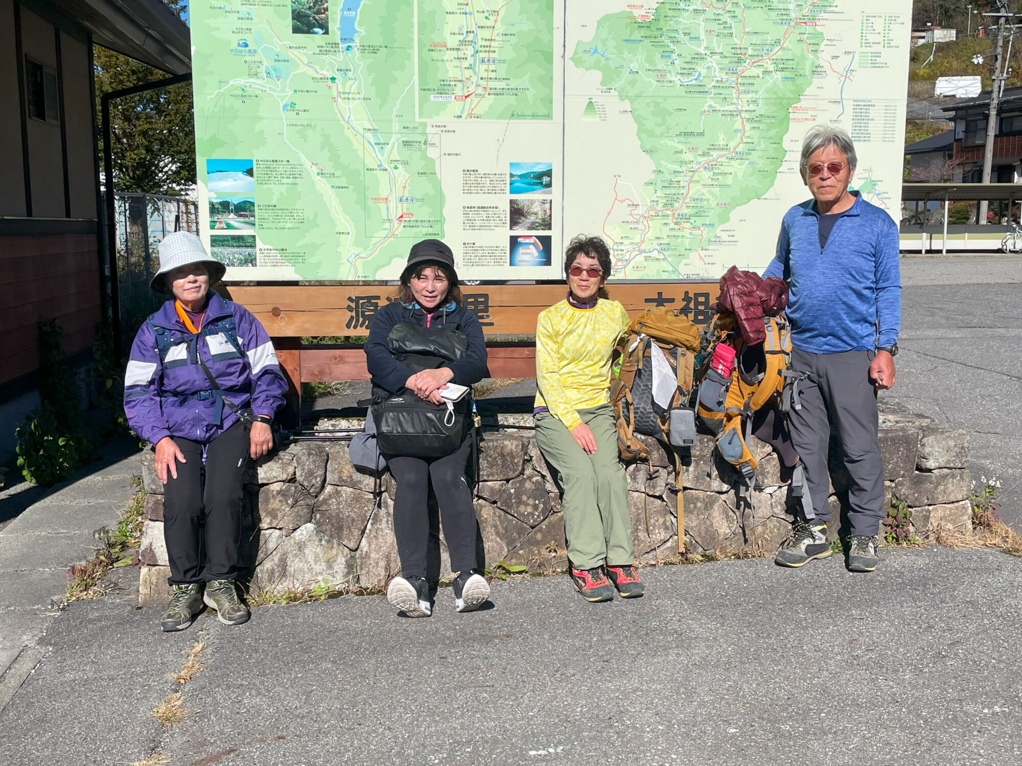 保護中: 鳥居峠　(2023.11.8)
