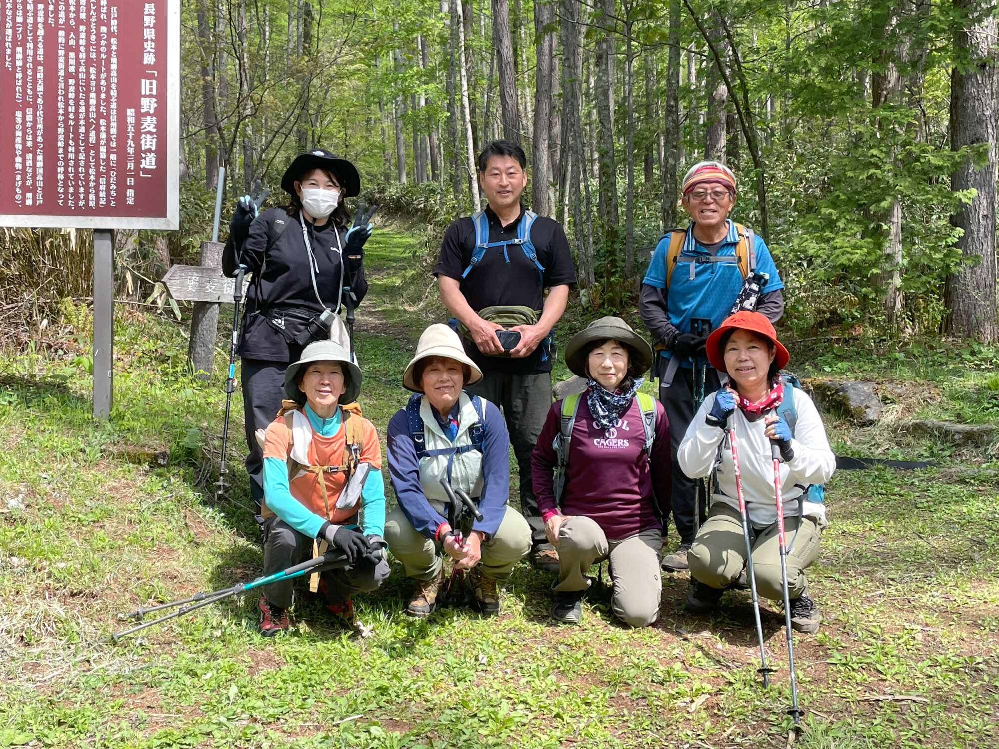 保護中: 野麦峠　(2026.5.13)